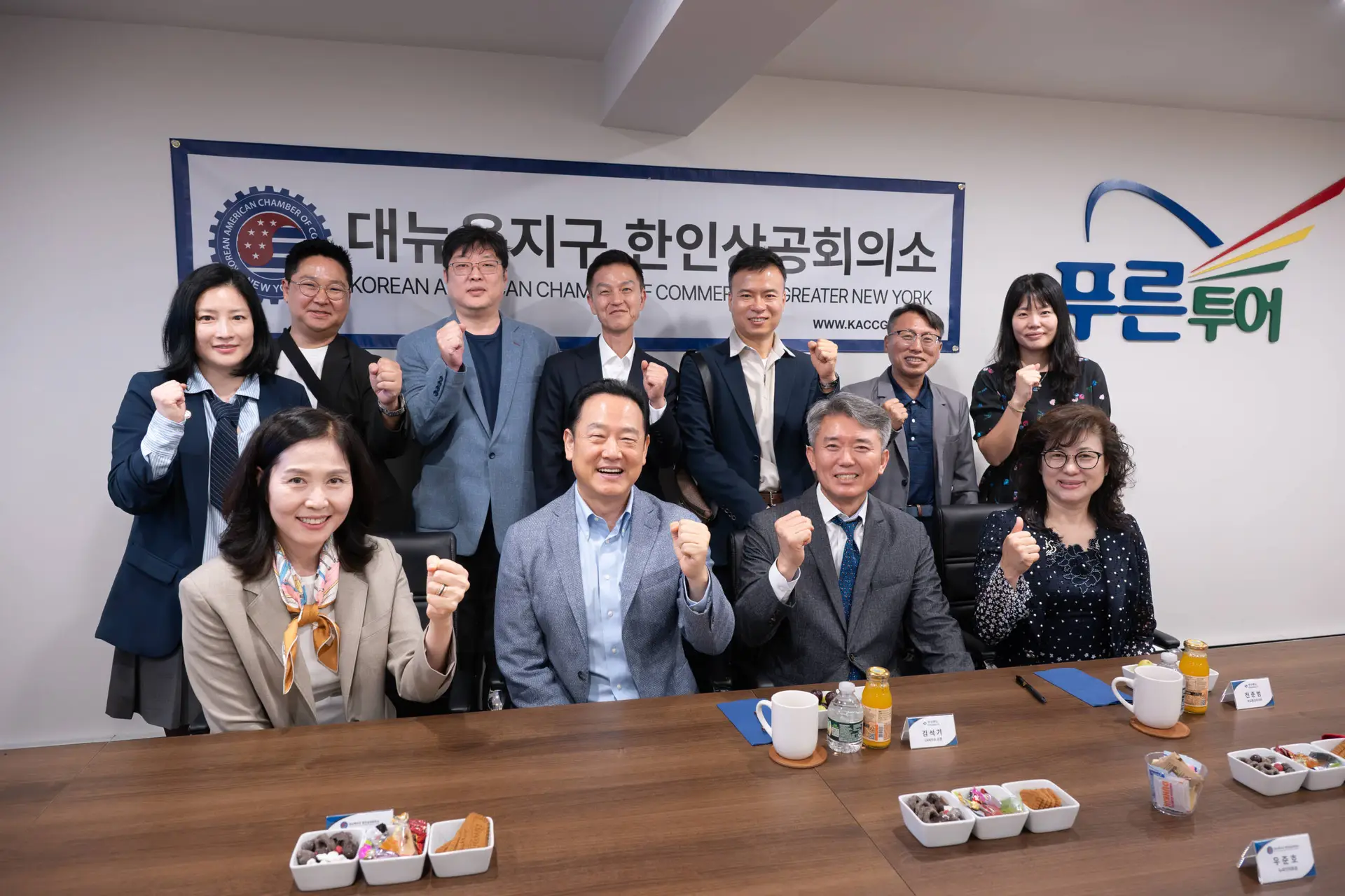 2026-05-28 경상북도 외교 통상 대표단 미팅