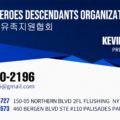 전몰장병유족지원협회